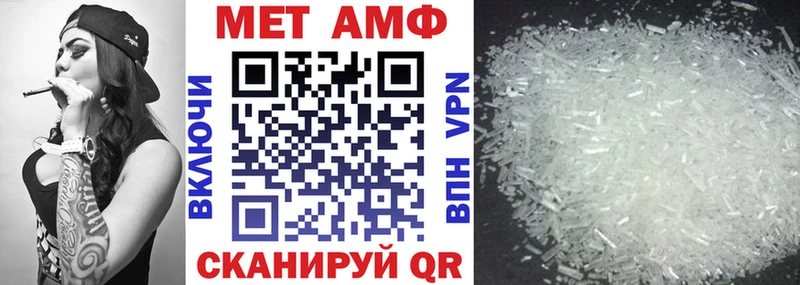 Amphetamine Premium Павлово