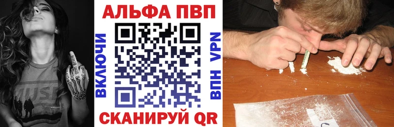 A PVP СК  KRAKEN онион  Павлово 