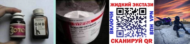 Бутират 1.4BDO Павлово
