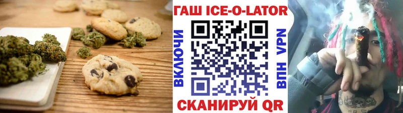 купить наркоту  Павлово  Cannafood конопля 