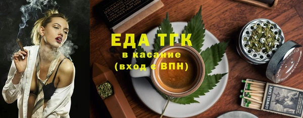 тгк Алексин