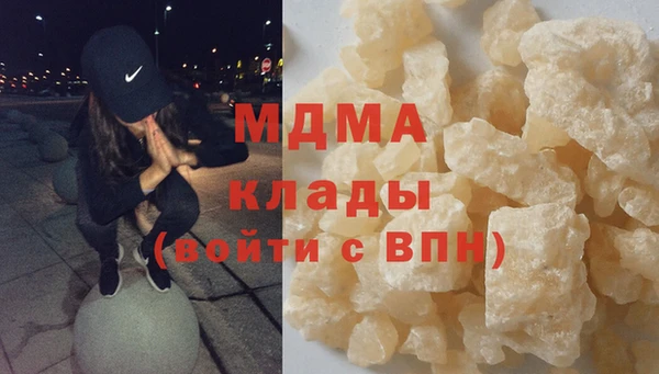 кокаин Алексеевка