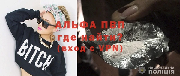 кокаин Алексеевка
