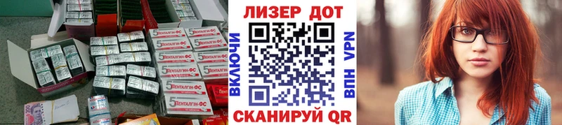 где купить   Павлово  Лсд 25 экстази ecstasy 