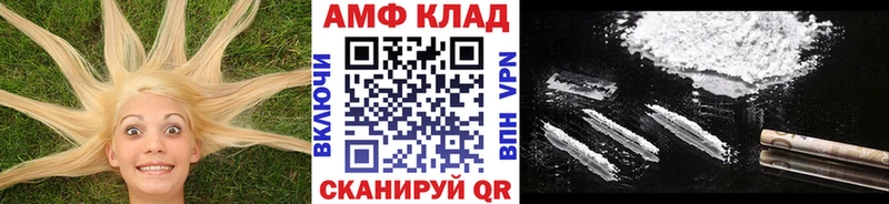 МЕТАМФЕТАМИН винт  Павлово 