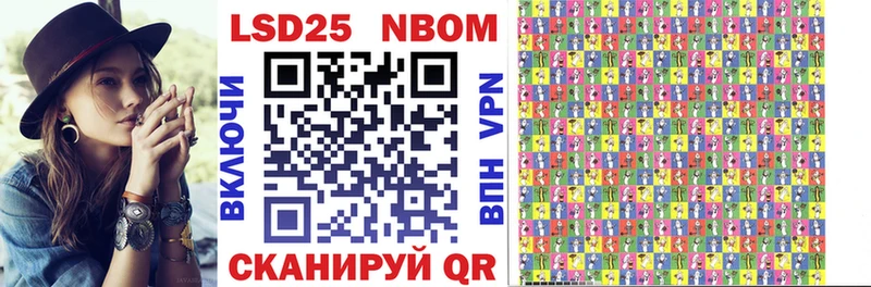 Марки NBOMe 1,8мг кракен ONION Павлово