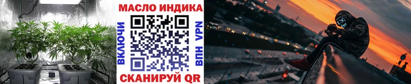 Дистиллят ТГК вейп  дарнет шоп  Павлово 